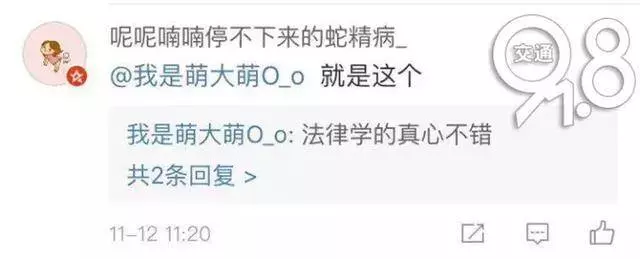 新娘拿出一份婚前協議,小伙領結婚證當天悔婚:你要毀掉我的下半生~