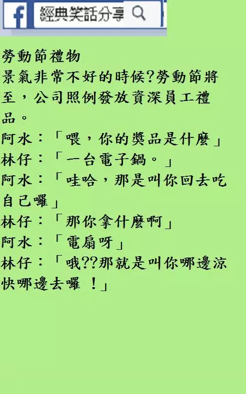 老公:老婆咱們離婚吧,房子車子都歸妳,我要去接比妳好的女人了!