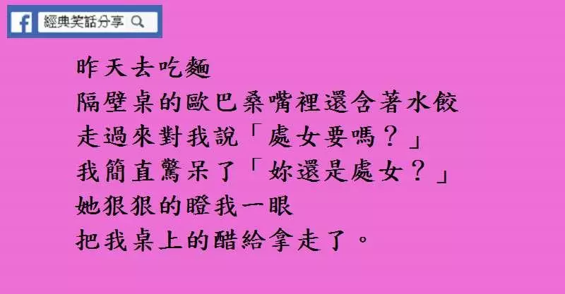 老公:老婆咱們離婚吧,房子車子都歸妳,我要去接比妳好的女人了!