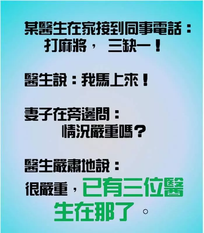 老公:老婆咱們離婚吧,房子車子都歸妳,我要去接比妳好的女人了!