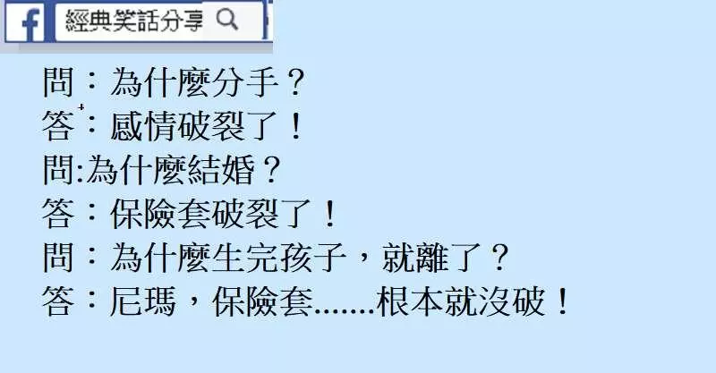 老婆,你出差這段時間我出軌了。。。