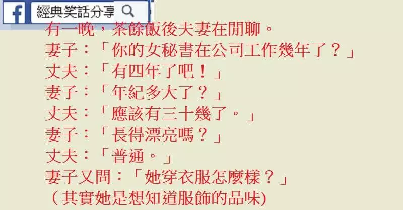 老婆,你出差這段時間我出軌了。。。