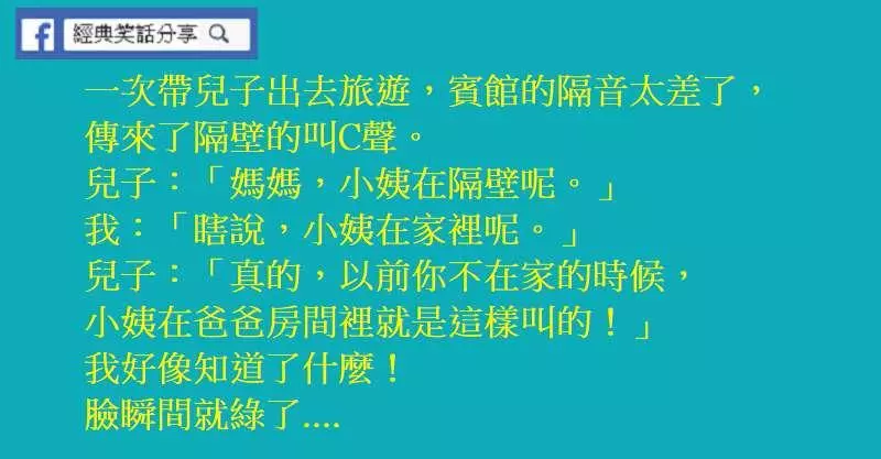 老婆,你出差這段時間我出軌了。。。