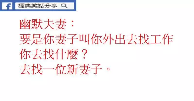 老婆,你出差這段時間我出軌了。。。