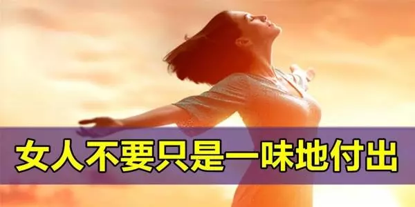 學做懶女人,你越懶家庭越幸福。