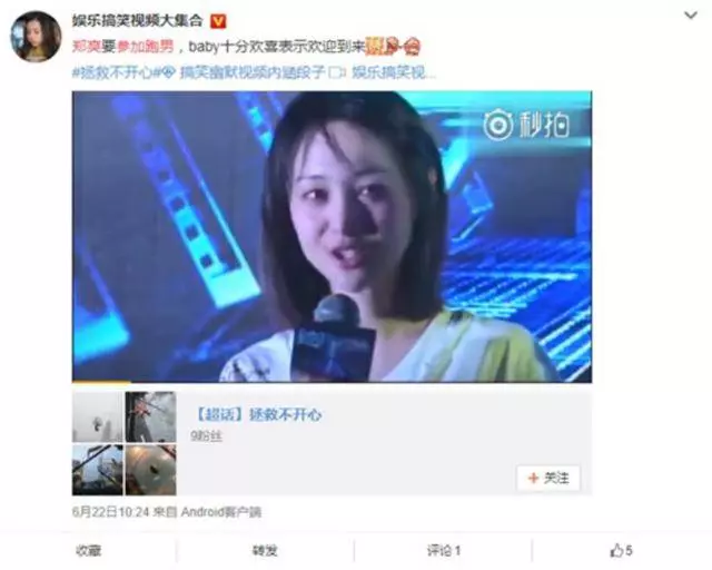 baby肚子再次傳出喜訊!黃曉明終於笑開了花,鄧超:恭喜!