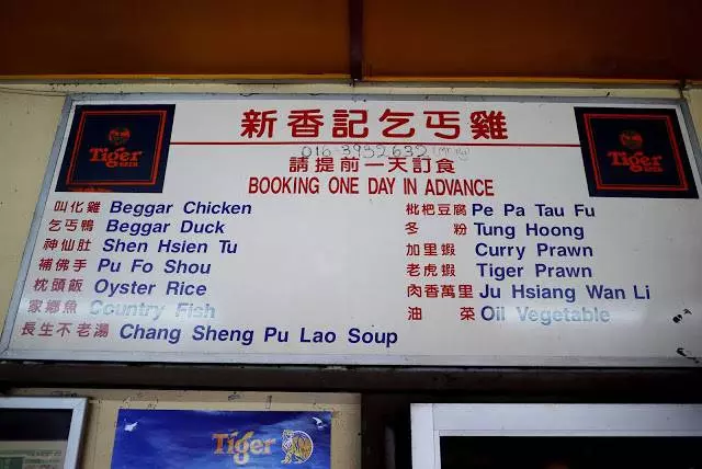 別只知道吃 Yong Tauhu 了 !看了這篇這些【Ampang隱藏美食大合集】,下次經過那裡就知道要吃些什麼了!