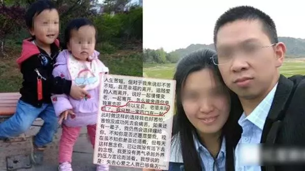 男詐死想騙保險金 妻信以為真帶兒女投池自盡 |