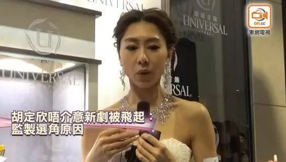 從《深宮計》《法證先鋒4》看,TVB花旦胡定欣可能要退居二線