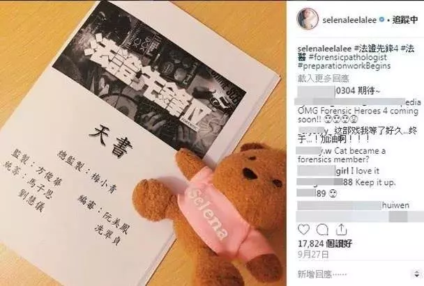 從《深宮計》《法證先鋒4》看,TVB花旦胡定欣可能要退居二線