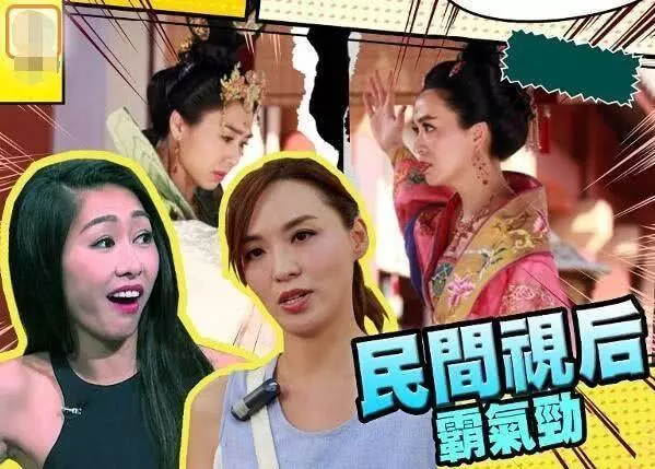 從《深宮計》《法證先鋒4》看,TVB花旦胡定欣可能要退居二線