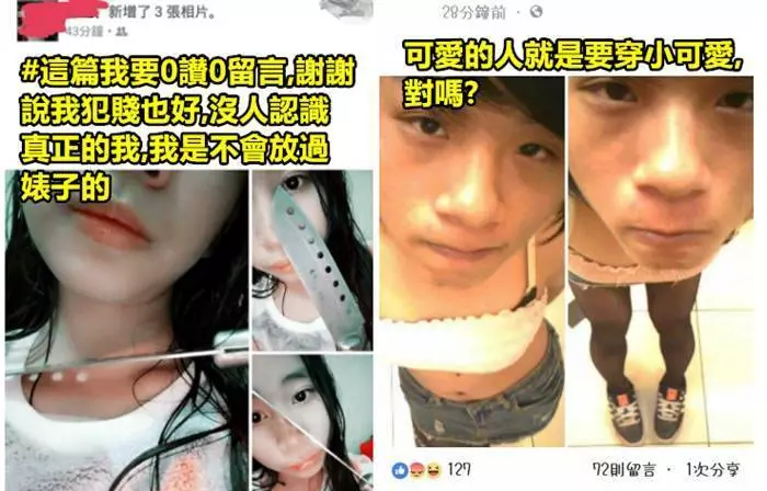 「7個超狂的國中生po文」 你看過那麼屌的嗎? #爲了無謂的事情來做比較XD