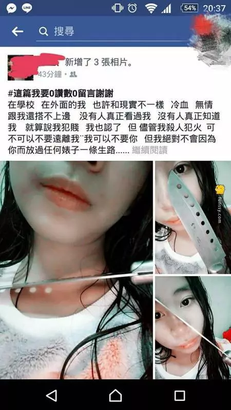「7個超狂的國中生po文」 你看過那麼屌的嗎? #爲了無謂的事情來做比較XD