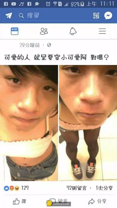 「7個超狂的國中生po文」 你看過那麼屌的嗎? #爲了無謂的事情來做比較XD