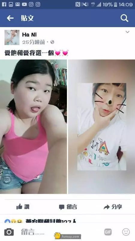 「7個超狂的國中生po文」 你看過那麼屌的嗎? #爲了無謂的事情來做比較XD