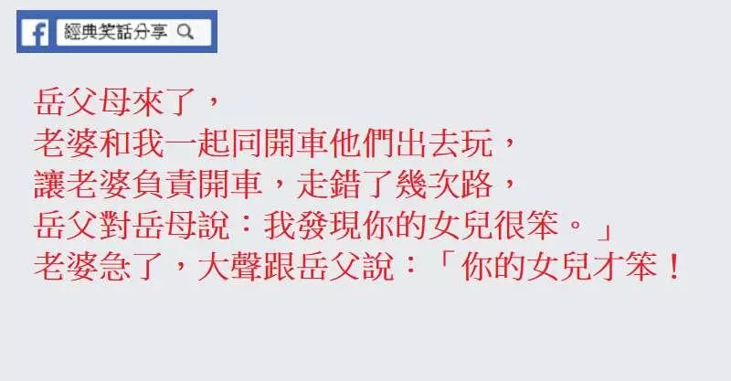 小明:「阿康,問你喔! 一個離過很多次婚姻的婦人, 我們會怎麼稱呼她?」