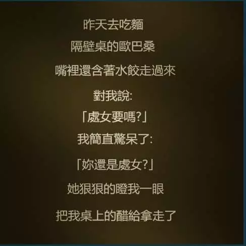 我不想活了,她以為我偷她內褲….