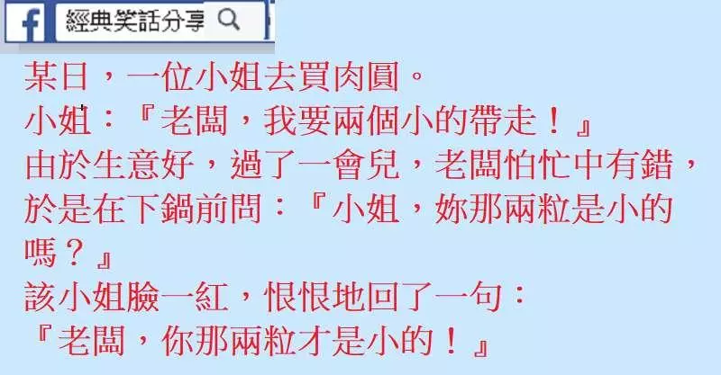我不想活了,她以為我偷她內褲….