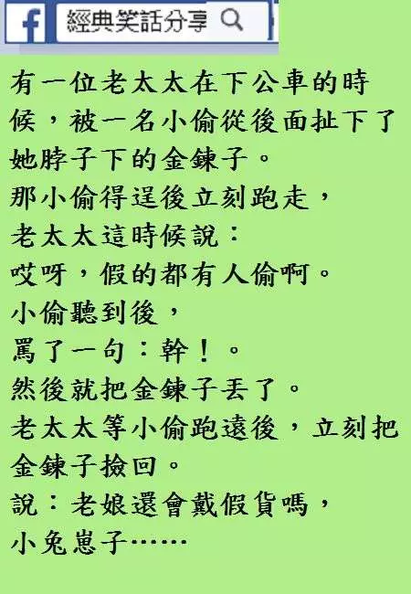 親愛的,昨天原本去殯儀館,是想看你,沒想到看不到你,心中好難過............