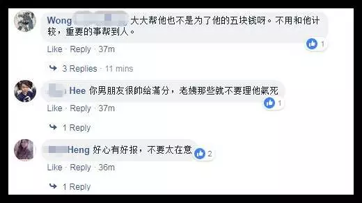 大馬好心男幫獅城夫婦換輪卻遭白眼 還被人用5令吉羞辱