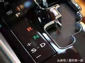 別再傻傻用D檔一直開車,自動擋汽車這樣開,起碼比平常省一半油! !
