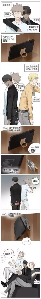 當「手機與手機殼變成人」互動超曖昧! 最後「手機殼宿命」上萬網友哭著點頭:再不敢摔手機