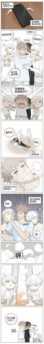 當「手機與手機殼變成人」互動超曖昧! 最後「手機殼宿命」上萬網友哭著點頭:再不敢摔手機
