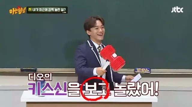EXO《認識的哥哥》大爆料,成員因DO的接吻戲超熟練而很驚訝!