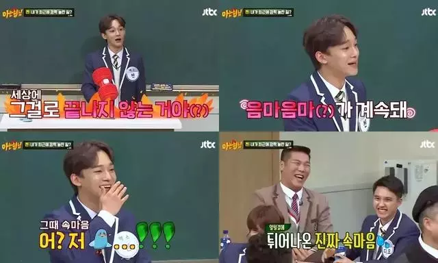 EXO《認識的哥哥》大爆料,成員因DO的接吻戲超熟練而很驚訝!