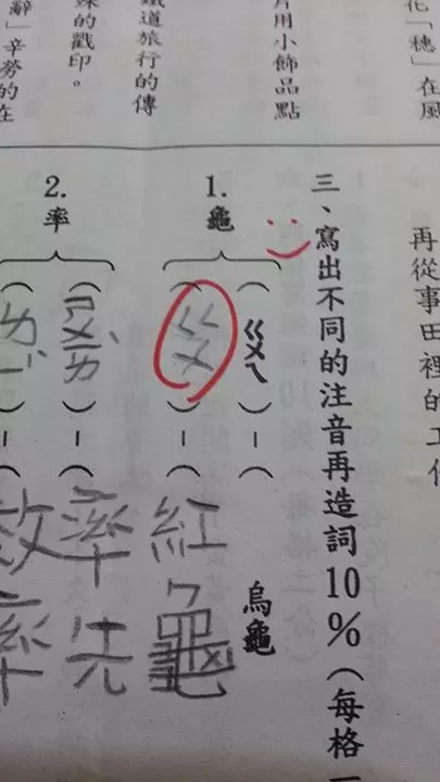 寫算式才給分!數學只考50分媽媽崩潰 天兵女兒:「我有寫算式欸」網友一看笑噴:老師才該扣分