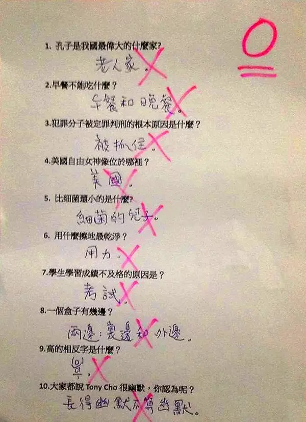 寫算式才給分!數學只考50分媽媽崩潰 天兵女兒:「我有寫算式欸」網友一看笑噴:老師才該扣分