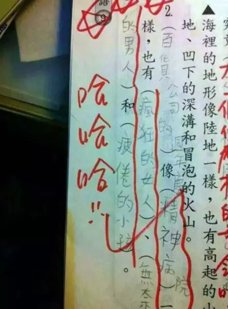 寫算式才給分!數學只考50分媽媽崩潰 天兵女兒:「我有寫算式欸」網友一看笑噴:老師才該扣分
