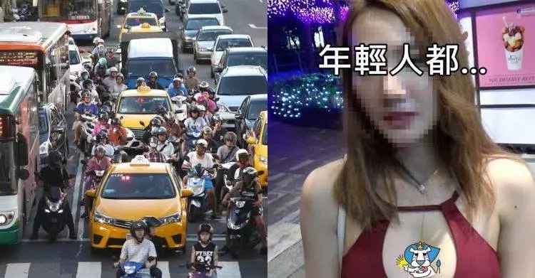 台灣讓日本人驚嚇的18件不可思議!旅客遭「大量機車包圍」以為被暴走族盯上XD