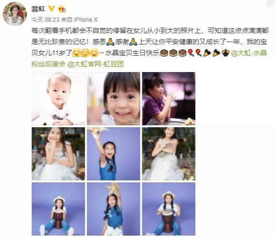 翁虹為女兒慶生,一晃眼水晶就已亭亭玉立,身穿公主裙簡直美犯規