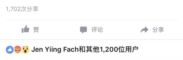 【傍晚7點沒巴士搭,華裔美女叫GrabCar】結果險發生悲劇!女生千萬不要一個人乘車!!
