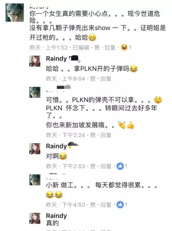 【傍晚7點沒巴士搭,華裔美女叫GrabCar】結果險發生悲劇!女生千萬不要一個人乘車!!