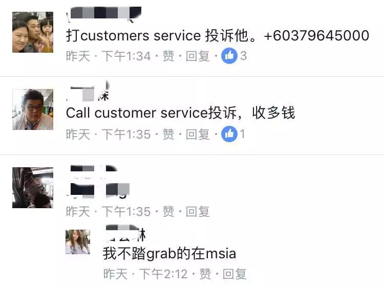 【傍晚7點沒巴士搭,華裔美女叫GrabCar】結果險發生悲劇!女生千萬不要一個人乘車!!