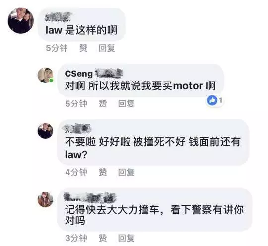 【Estima哥把騎士撞進溝渠】司機兒竟在吹水站惡人先告狀 快看 美女:我媽才是受害者!