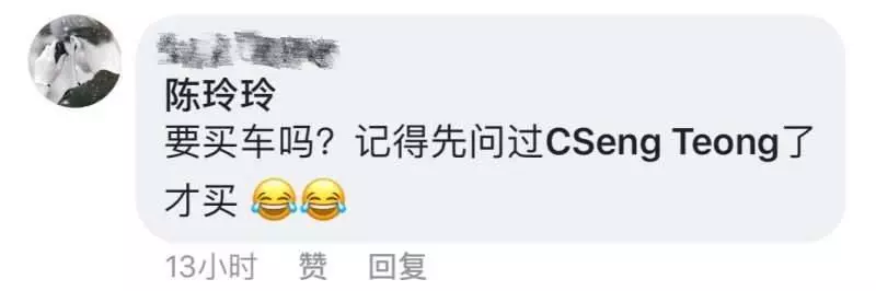 【Estima哥把騎士撞進溝渠】司機兒竟在吹水站惡人先告狀 快看 美女:我媽才是受害者!