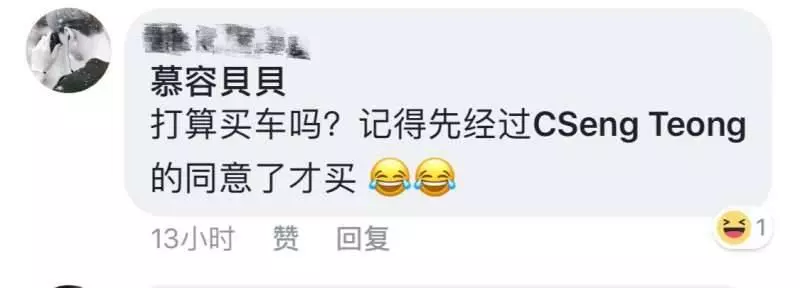 【Estima哥把騎士撞進溝渠】司機兒竟在吹水站惡人先告狀 快看 美女:我媽才是受害者!