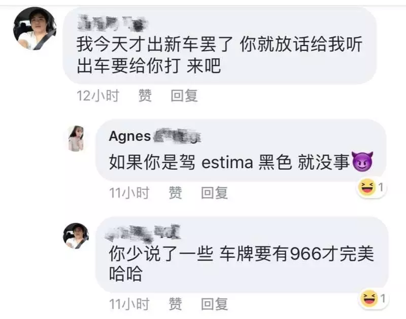 【Estima哥把騎士撞進溝渠】司機兒竟在吹水站惡人先告狀 快看 美女:我媽才是受害者!