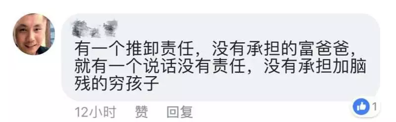 【Estima哥把騎士撞進溝渠】司機兒竟在吹水站惡人先告狀 快看 美女:我媽才是受害者!