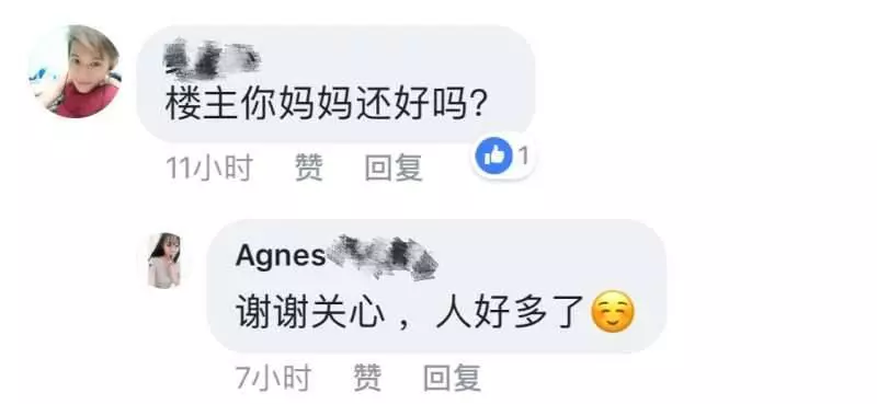 【Estima哥把騎士撞進溝渠】司機兒竟在吹水站惡人先告狀 快看 美女:我媽才是受害者!