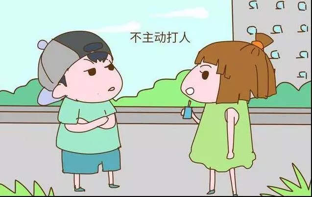 不想讓孩子在學校被欺負,只教他「告訴老師」遠遠不夠,父母還要教孩子學會這2個本領!