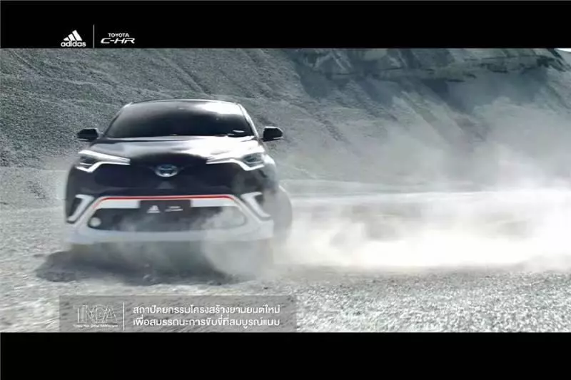 豐田與 ADIDAS 合作發布 「TOYOTA C-HR ADIDAS」 全球限量發行!只限1200台!