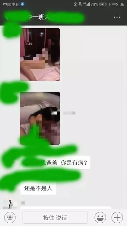 【非常失控的爸爸!】男子不爽戴綠帽,在家長群內大爆「老婆偷情小王床照」,網友:以後小朋友怎麼辦!