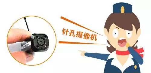 住酒店【防[偷.拍]】，手機上這個隱秘功能80%人不知道！！