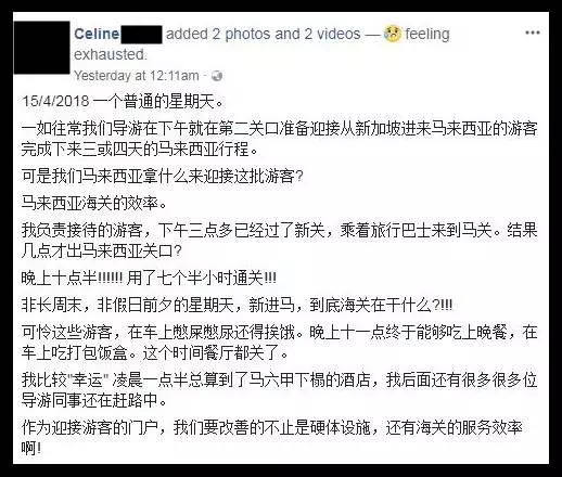 「馬來西亞很窮嗎?沒錢修屋頂?」從新加坡到大馬,中國遊客驚詫 !