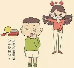 如何提升孩子的專注力和毅力?