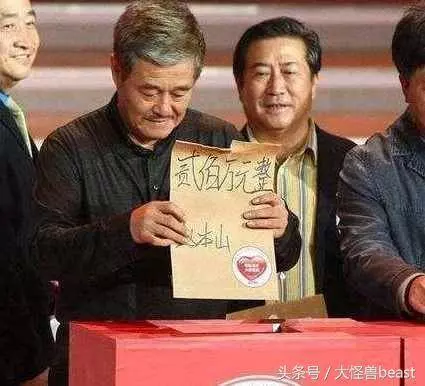 趙本山捐款100萬,成龍捐款1000萬,而他卻捐1分錢?網友:太憤怒